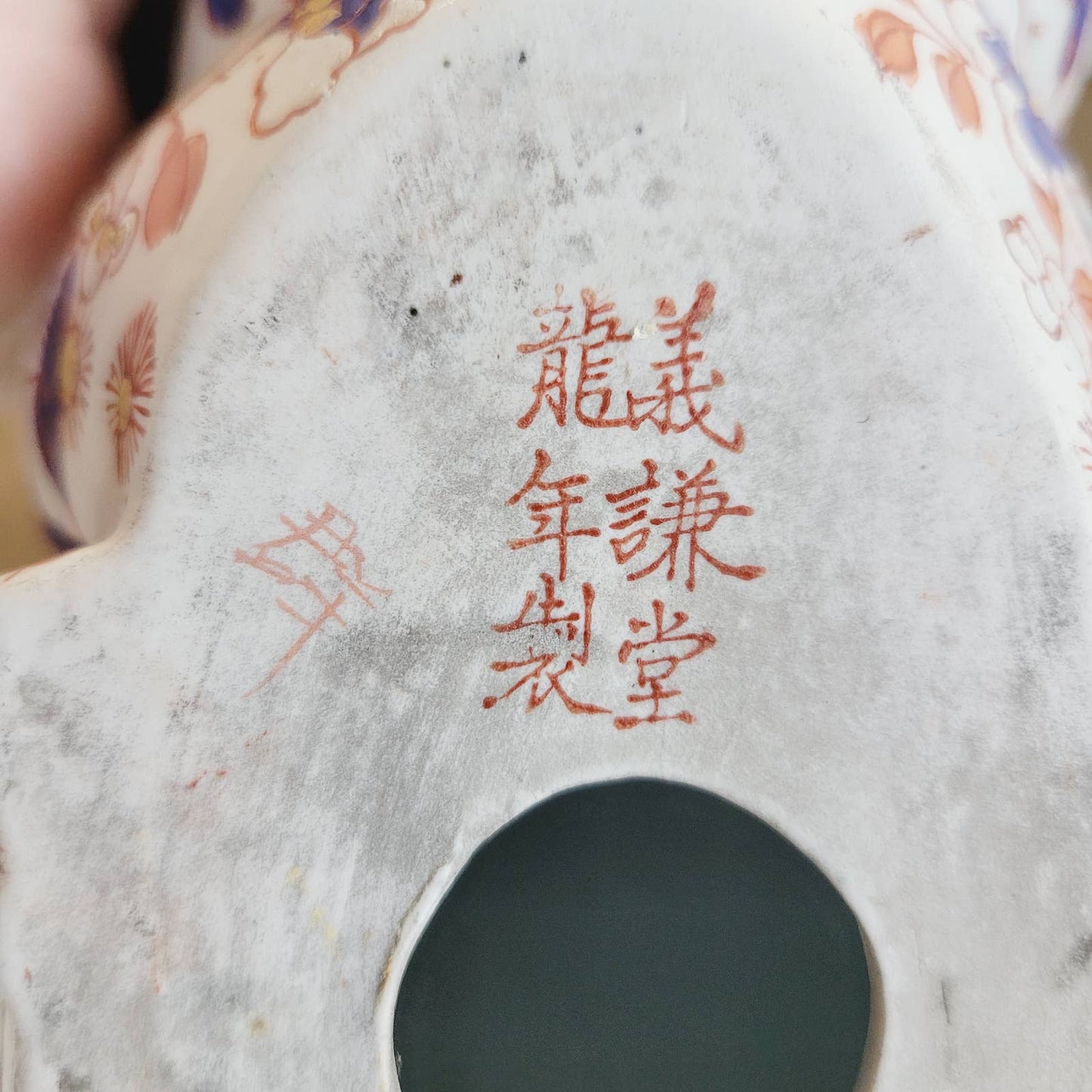 Vintage Japanese IMARI Ceramic Pig Signed